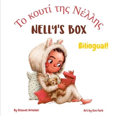 Nelly's Box - &#932;&#959; &#954;&#959;&#965;&#964;&#943; &#964;&#951;&#962; &#925;&#941;&#955;&#955;&#951;&#962;: A bilingual children's book in Gree