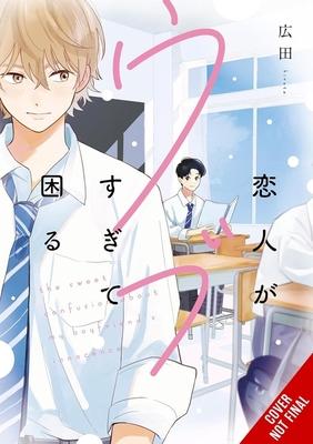 My Lover Is Just Too Innocent to Handle, Vol. 1 Subscription