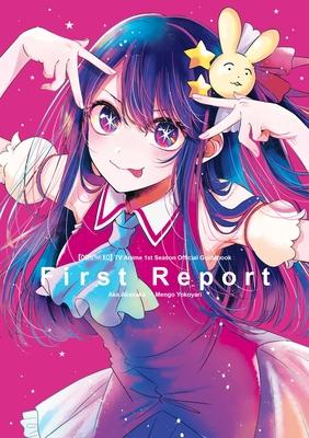 [Oshi No Ko] TV Anime 1st Season Official Guidebook: First Report Subscription