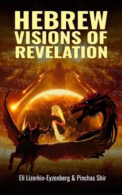 Hebrew Visions of Revelation