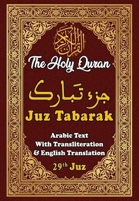 Juz Tabarak, 29th Juz of the Holy Quran: Arabic Text With Transliteration And English Translation