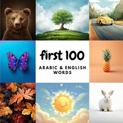 First 100 Arabic & English Words Subscription