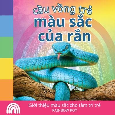 C&#7847;u v&#7891;ng tr&#7867;, mu s&#7855;c c&#7911;a r&#7855;n: Gi&#7899;i thi&#7879;u mu s&#7855;c cho tm tr tr&#7867;