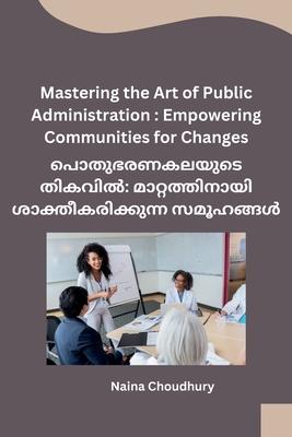 Mastering the Art of Public Administration: Empowering Communities for Changes