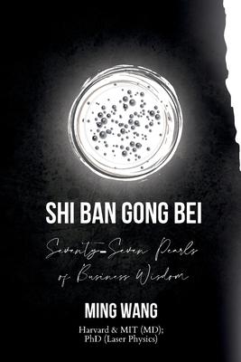 Shi Ban Gong Bei: Seventy-Seven Pearls of Business Wisdom