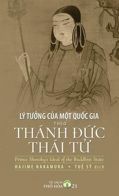 L T&#431;&#7902;ng C&#7910;a M&#7896;t Qu&#7888;c Gia Theo Thnh &#272;&#7912;c Thi T&#7916;