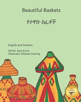 Beautiful Baskets: Ethiopia's Everyday Art in English and Amharic