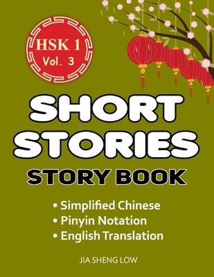 HSK 1 Story Book Volume 3: Short Stories in Simplified Chinese with Pinyin and English Translation: Learn Chinese with Stories: Pinyin & English