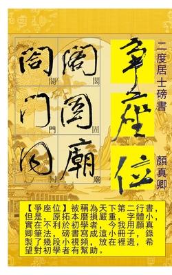 &#20108;&#24230;&#23621;&#22763;&#26360; &#38991;&#30495;&#21375;&#29229;&#24231;&#20301;&#24086;: &#38991;&#30495;&#21375; &#34892;&#26360; &#26360;&