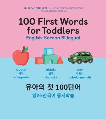 100 First Words for Toddlers: English-Korean Bilingual: &#50976;&#50500; &#52395; 100 &#47560;&#46356; &#50689;&#50612;-&#54620;&#44397;&#50612; &#510