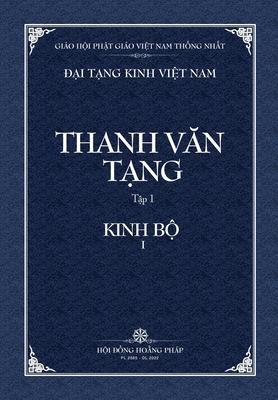 Thanh Van Tang, tap 1: Truong A-ham, quyen 1 - bia mem