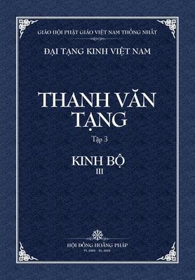 Thanh Van Tang, tap 3: Trung A-ham, quyen 1 - Bia Mem