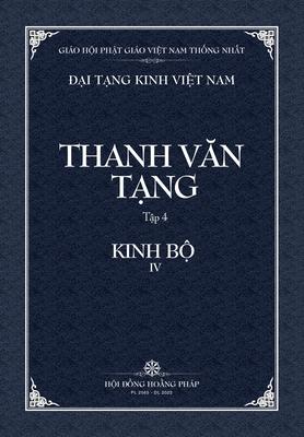 Thanh Van Tang, tap 4: Trung A-ham, quyen 2 - Bia Mem