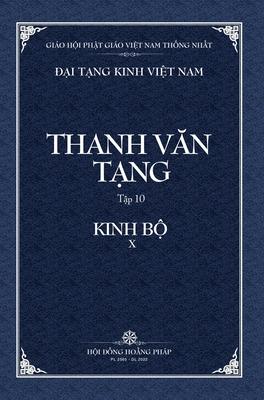 Thanh Van Tang, Tap 10: Tang Nhat A-ham, Quyen 1 - Bia Cung