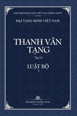 Thanh Van Tang, Tap 13: Luat Tu Phan, Quyen 1 - Bia Cung