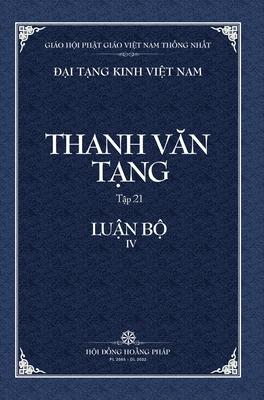 Thanh Van Tang, Tap 21: Tap Di Mon Tuc Luan - Bia Cung