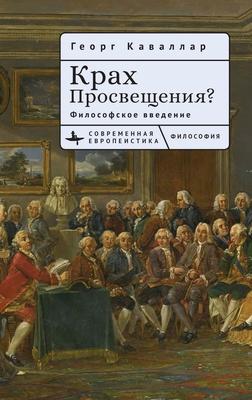 Gescheiterte Aufklrung: Ein Philosophischer Essay