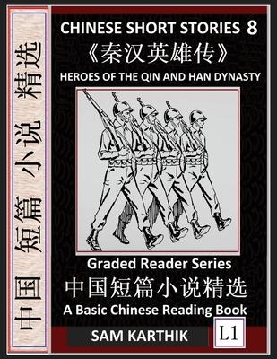 Chinese Short Stories 8: Heroes of the Qin and Han Dynasty, Learn Mandarin Fast & Improve Vocabulary with Epic Fairy Tales, Folklore, Mythology