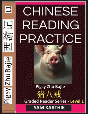 Pigsy: Folk Story of Zhu Bajie from the Novel Journey to the West, A Basic Chinese Reading Book, Simplified Characters, Pinyi