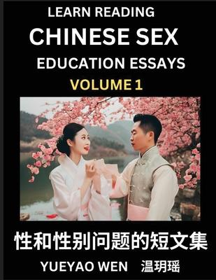 Learn Reading Chinese Sex Education Essays (Part 1) - Short Essays on Sex, Sexuality & Gender Issues, Improve Personal Growth and Development, Sex Edu