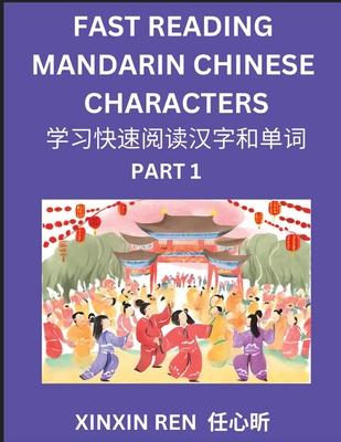 Reading Chinese Characters (Part 1) - Learn to Recognize Simplified Mandarin Chinese Characters by Solving Characters Activities, HSK All Levels