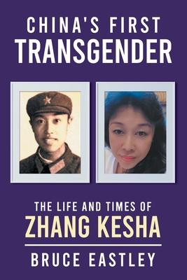 China's First Transgender: The Life and Times of Zhang Kesha