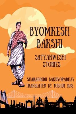 Adventures of Byomkesh Bakshi