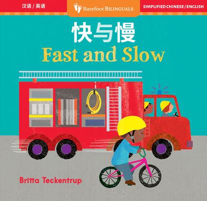 Fast & Slow (Bilingual Chinese & English) Subscription