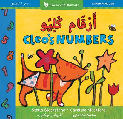 Cleo's Numbers (Bilingual Arabic & English) Subscription