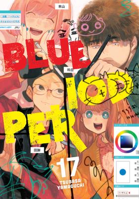 Blue Period 17 Subscription