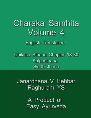 Charaka Samhita IV / &#2330;&#2352;&#2325; &#2360;&#2306;&#2361;&#2367;&#2340;&#2366; IV