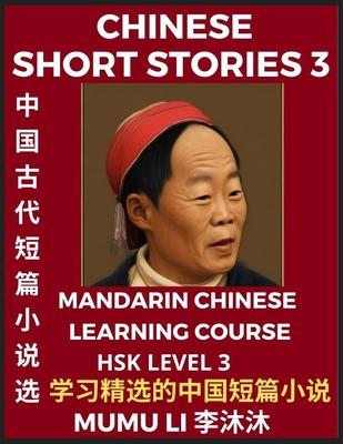 Chinese Short Stories (Part 3) - Mandarin Chinese Learning Course (HSK Level 3), Self-learn Chinese Language, Culture, Myths & Legends, Easy Lessons f