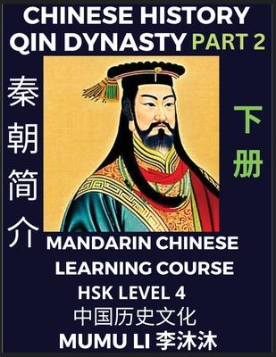 Chinese History of Qin Dynasty, First Emperor Qin Shihuang Di (Part 2) - Mandarin Chinese Learning Course (HSK Level 4), Self-learn Chinese, Easy Less