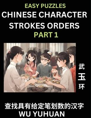 Chinese Character Strokes Orders (Part 1)- Learn Counting Number of Strokes in Mandarin Chinese Character Writing, Easy Lessons for Beginners (HSK All