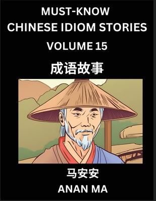 Chinese Idiom Stories (Part 15)- Learn Chinese History and Culture by Reading Must-know Traditional Chinese Stories, Easy Lessons, Vocabulary, Pinyin,