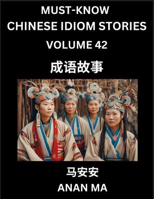 Chinese Idiom Stories (Part 42)- Learn Chinese History and Culture by Reading Must-know Traditional Chinese Stories, Easy Lessons, Vocabulary, Pinyin,