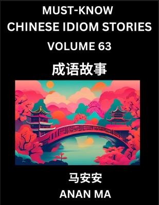 Chinese Idiom Stories (Part 63)- Learn Chinese History and Culture by Reading Must-know Traditional Chinese Stories, Easy Lessons, Vocabulary, Pinyin,