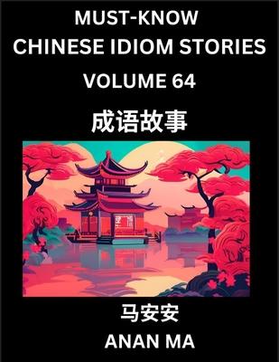 Chinese Idiom Stories (Part 64)- Learn Chinese History and Culture by Reading Must-know Traditional Chinese Stories, Easy Lessons, Vocabulary, Pinyin,