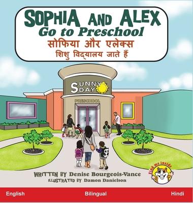 Sophia and Alex Go to Preschool: &#2360;&#2379;&#2347;&#2367;&#2351;&#2366; &#2324;&#2352; &#2319;&#2354;&#2375;&#2325;&#2381;&#2360; &#2358;&#2367;&#