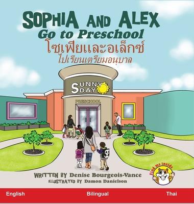 Sophia and Alex Go to Preschool: &#3650;&#3595;&#3648;&#3615;&#3637;&#3618;&#3649;&#3621;&#3632;&#3629;&#3648;&#3621;&#3655;&#3585;&#3595;&#3660; &#36