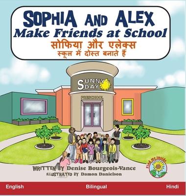 Sophia and Alex Make Friends at School: &#2360;&#2379;&#2347;&#2367;&#2351;&#2366; &#2324;&#2352; &#2319;&#2354;&#2375;&#2325;&#2381;&#2360; &#2360;&#