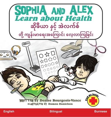 Sophia and Alex Learn about Health: &#4102;&#4141;&#4143;&#4118;&#4142;&#4122;&#4140; &#4116;&#4158;&#4100;&#4151;&#4154; &#4129;&#4146;&#4124;&#4096;