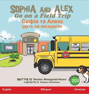 Sophia and Alex Go on a Field Trip: &#1057;&#1086;&#1092;&#1110;&#1103; &#1090;&#1072; &#1040;&#1083;&#1077;&#1082;&#1089; &#1081;&#1076;&#1091;&#1090