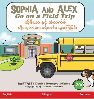 Sophia and Alex Go on a Field Trip: &#4102;&#4141;&#4143;&#4118;&#4142;&#4122;&#4140; &#4116;&#4158;&#4100;&#4151;&#4154; &#4129;&#4146;&#4124;&#4096;