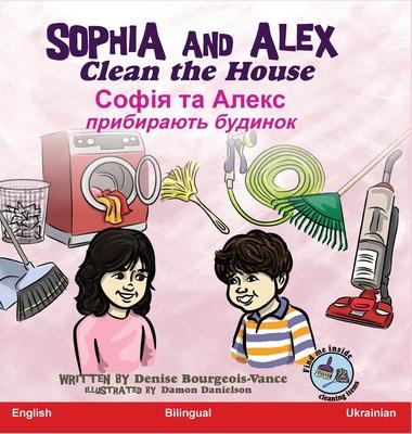 Sophia and Alex Clean the House: &#1057;&#1086;&#1092;&#1110;&#1103; &#1090;&#1072; &#1040;&#1083;&#1077;&#1082;&#1089; &#1044;&#1086;&#1087;&#1086;&#