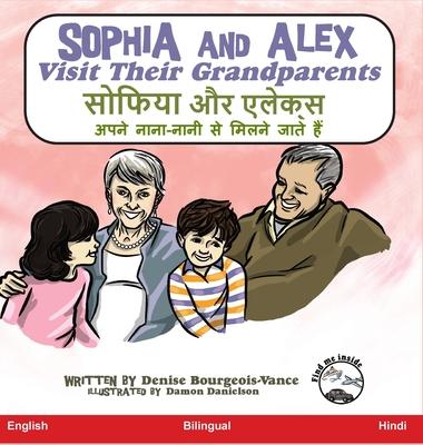 Sophia and Alex Visit Their Grandparents: &#2360;&#2379;&#2398;&#2367;&#2351;&#2366; &#2324;&#2352; &#2319;&#2354;&#2375;&#2325;&#2381;&#2360; &#2309;