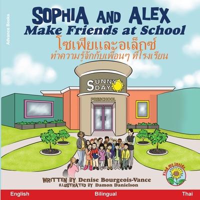 Sophia and Alex Make Friends at School: &#3650;&#3595;&#3648;&#3615;&#3637;&#3618;&#3649;&#3621;&#3632;&#3629;&#3648;&#3621;&#3655;&#3585;&#3595;&#366