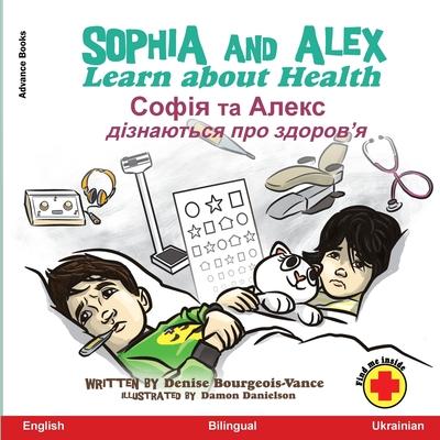 Sophia and Alex Learn about Health: &#1057;&#1086;&#1092;&#1110;&#1103; &#1090;&#1072; &#1040;&#1083;&#1077;&#1082;&#1089; &#1076;&#1110;&#1079;&#1085