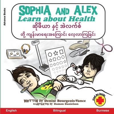 Sophia and Alex Learn about Health: &#4102;&#4141;&#4143;&#4118;&#4142;&#4122;&#4140; &#4116;&#4158;&#4100;&#4151;&#4154; &#4129;&#4146;&#4124;&#4096;