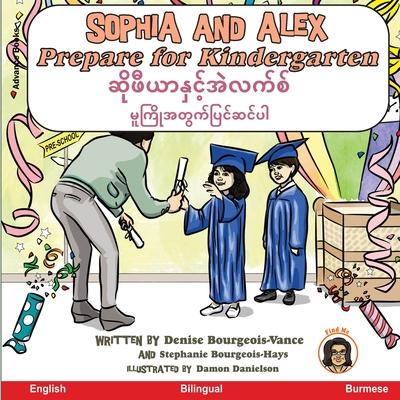 Sophia and Alex Prepare for Kindergarten: &#4102;&#4141;&#4143;&#4118;&#4142;&#4122;&#4140;&#4116;&#4158;&#4100;&#4151;&#4154;&#4129;&#4146;&#4124;&#4